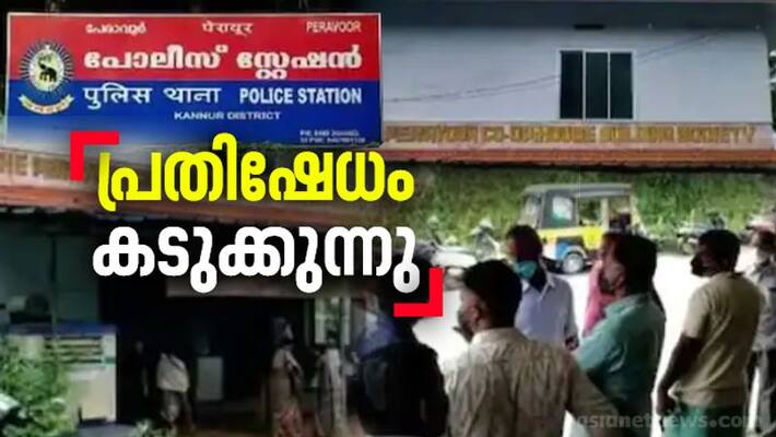 peravoor housing society money fraud issue, depositors hunger strike starts today peravoor housing society money fraud issue, depositors hunger strike starts today