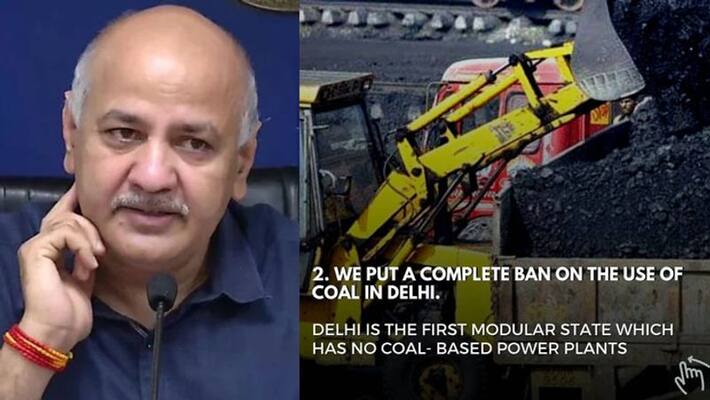 Deputy CM Manish Sisodia attacked central government of coal Crisis in Delhi Users on social media are taunting Kejriwal government Deputy CM Manish Sisodia attacked central government of coal Crisis in Delhi Users on social media are taunting Kejriwal government