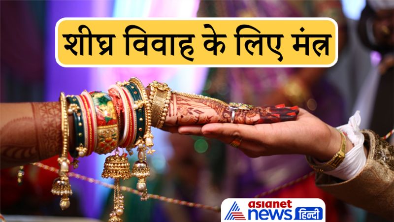 Navratri 2021, chanting these devi mantras can fulfill your wishes