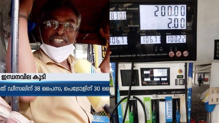Auto driver ironically reacts to the price hike of fuel in the country Auto driver ironically reacts to the price hike of fuel in the country