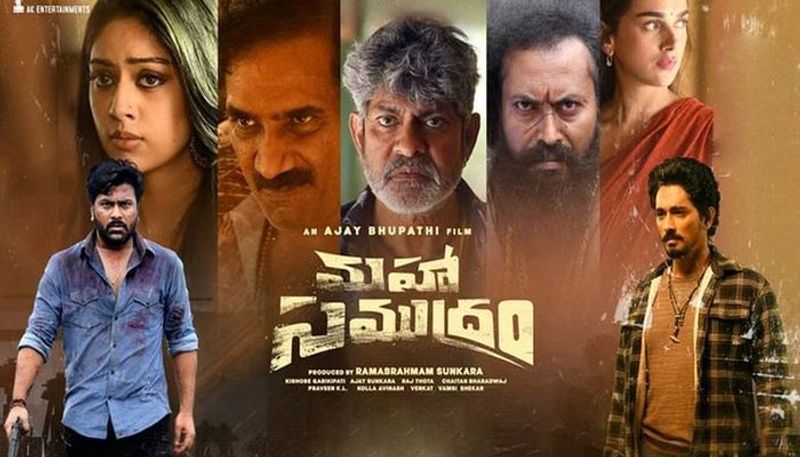 Sharwanand Maha Samudram Telugu Movie Review