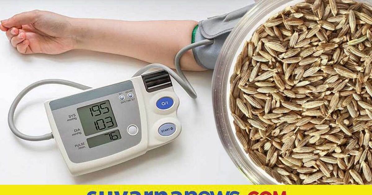 ಕಡಿಮೆ ಬ್ಲಡ್ ಶುಗರ್, ಮೂತ್ರಪಿಂಡಕ್ಕೆ ಹಾನಿ ಜೀರಿಗೆಯಿಂದ ಅಡ್ಡ ಪರಿಣಾಮಗಳು ಇವೆ