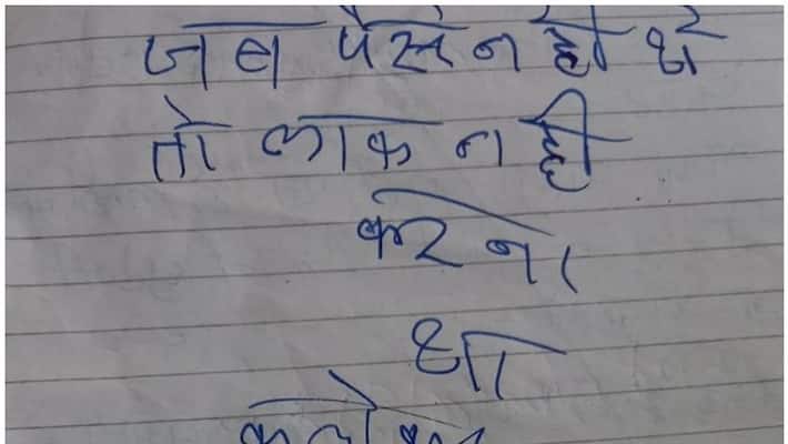 thief entered into deputy collector home and left a note thief entered into deputy collector home and left a note