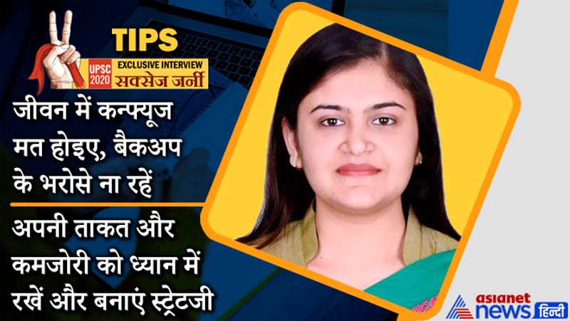 UPSC 2020 Exclusive Interview of Varuna Agrawal who scored 38 rank Rudrapur Uttrakhand And Students for UPSC Can Ask Questions Through Email