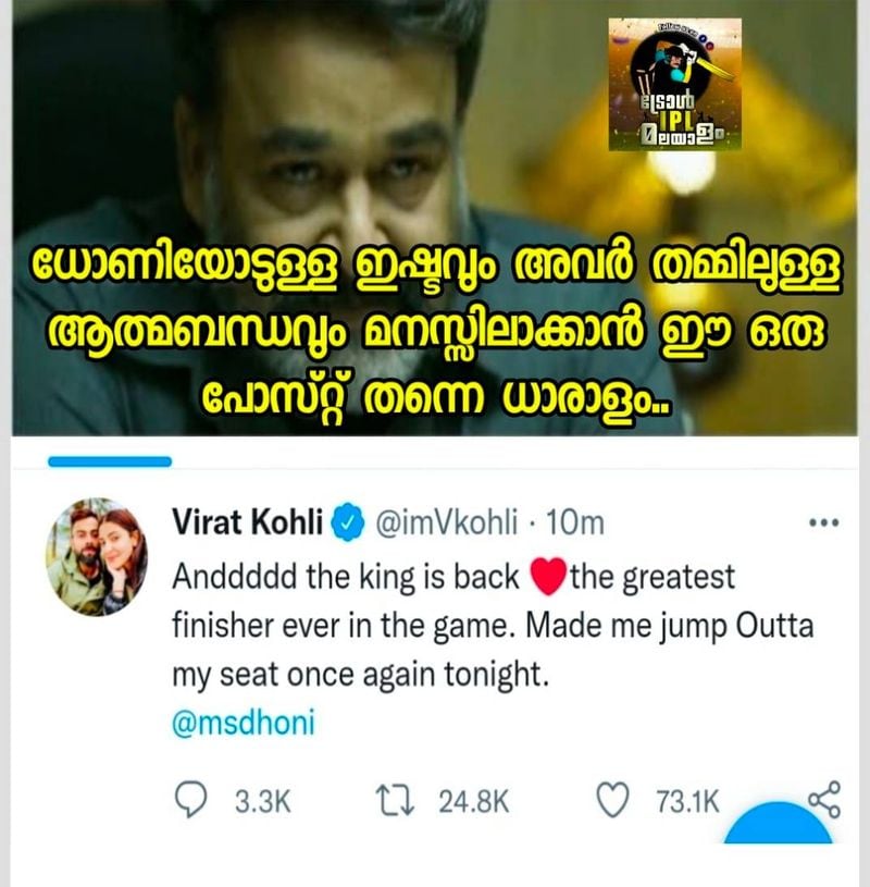 IPL 2021 Trollers celebrated finisher dhoni return to form