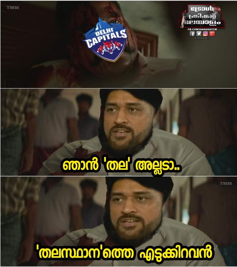 IPL 2021 Trollers celebrated finisher dhoni return to form
