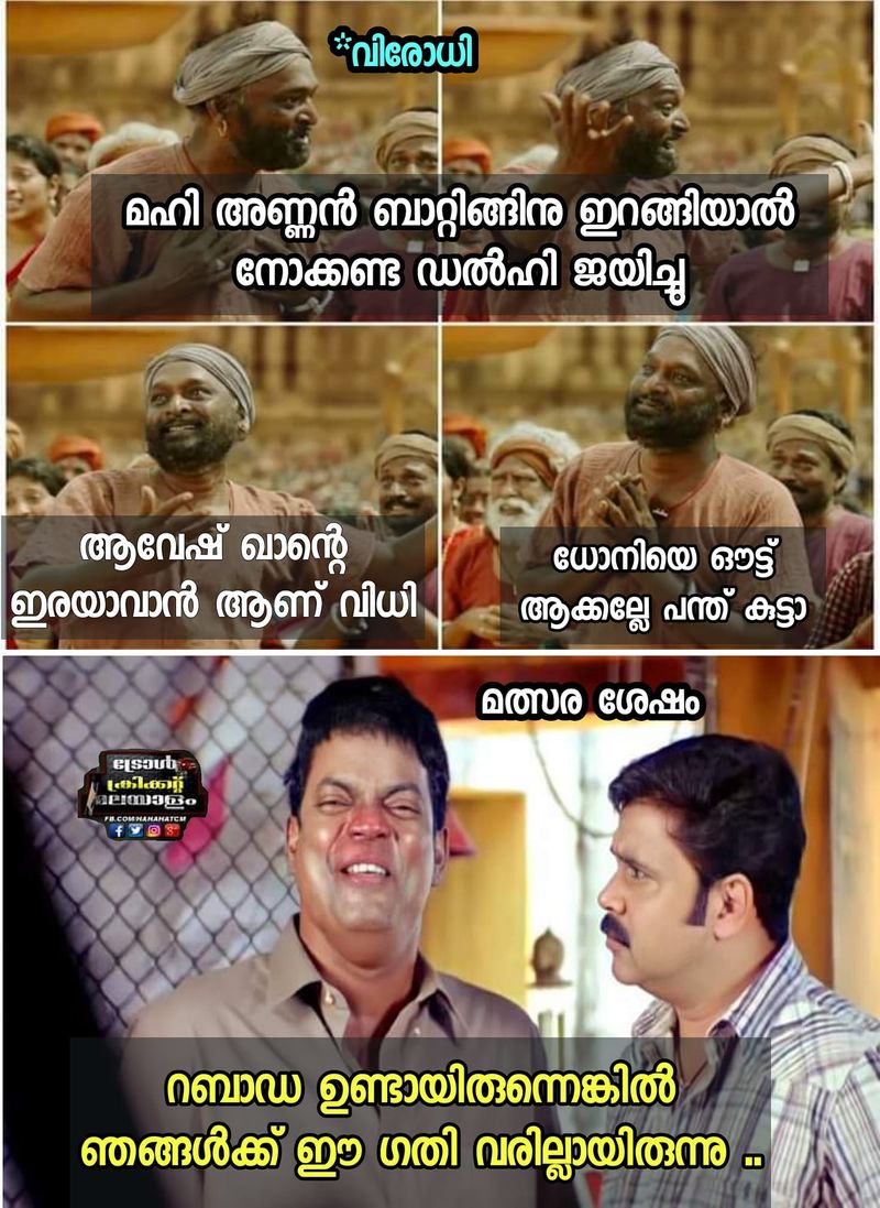 IPL 2021 Trollers celebrated finisher dhoni return to form