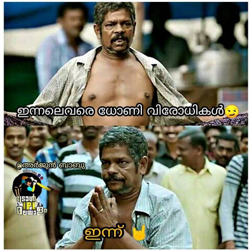 IPL 2021 Trollers celebrated finisher dhoni return to form