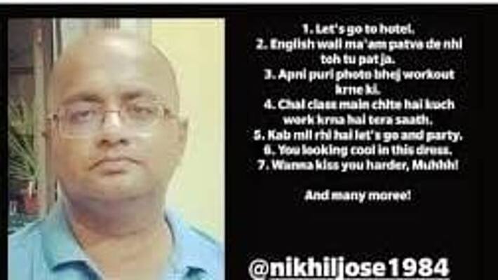 Jaipur St Xaviers School NCC teacher Nikhil Jose used to send obscene messages to girls students Arrested in police Jaipur St Xaviers School NCC teacher Nikhil Jose used to send obscene messages to girls students Arrested in police