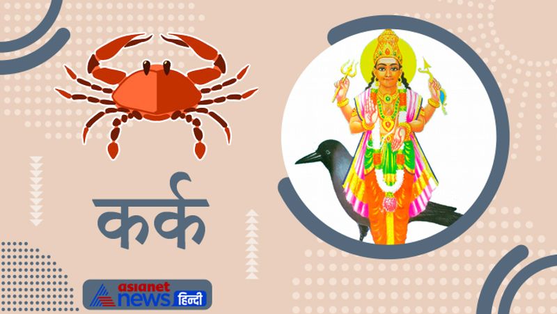 Astrology Shani changed its movement from 11th october, know its effect on your zodiac