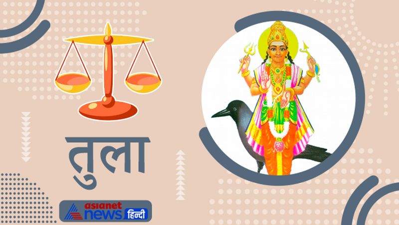 Astrology Shani changed its movement from 11th october, know its effect on your zodiac