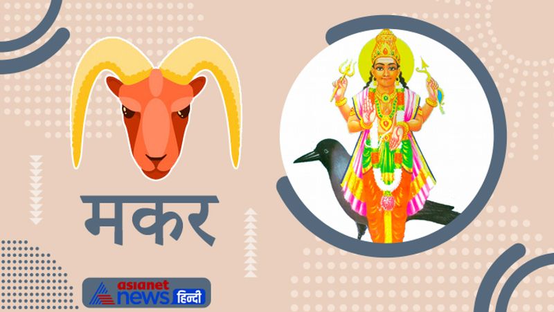 Astrology Shani changed its movement from 11th october, know its effect on your zodiac