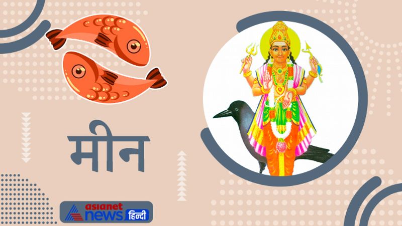 Astrology Shani changed its movement from 11th october, know its effect on your zodiac