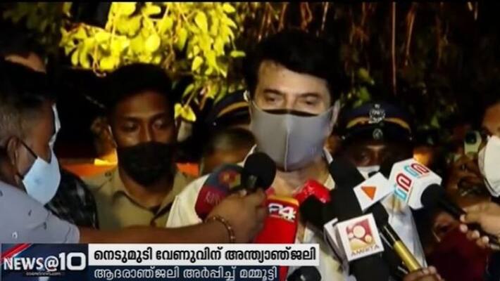 mammootty pays his homage to nedumudi venu mammootty pays his homage to nedumudi venu