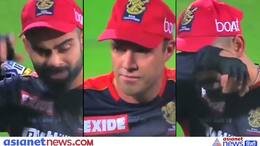 IPL 2021, virat kohli got emotional and cried on ground, see video