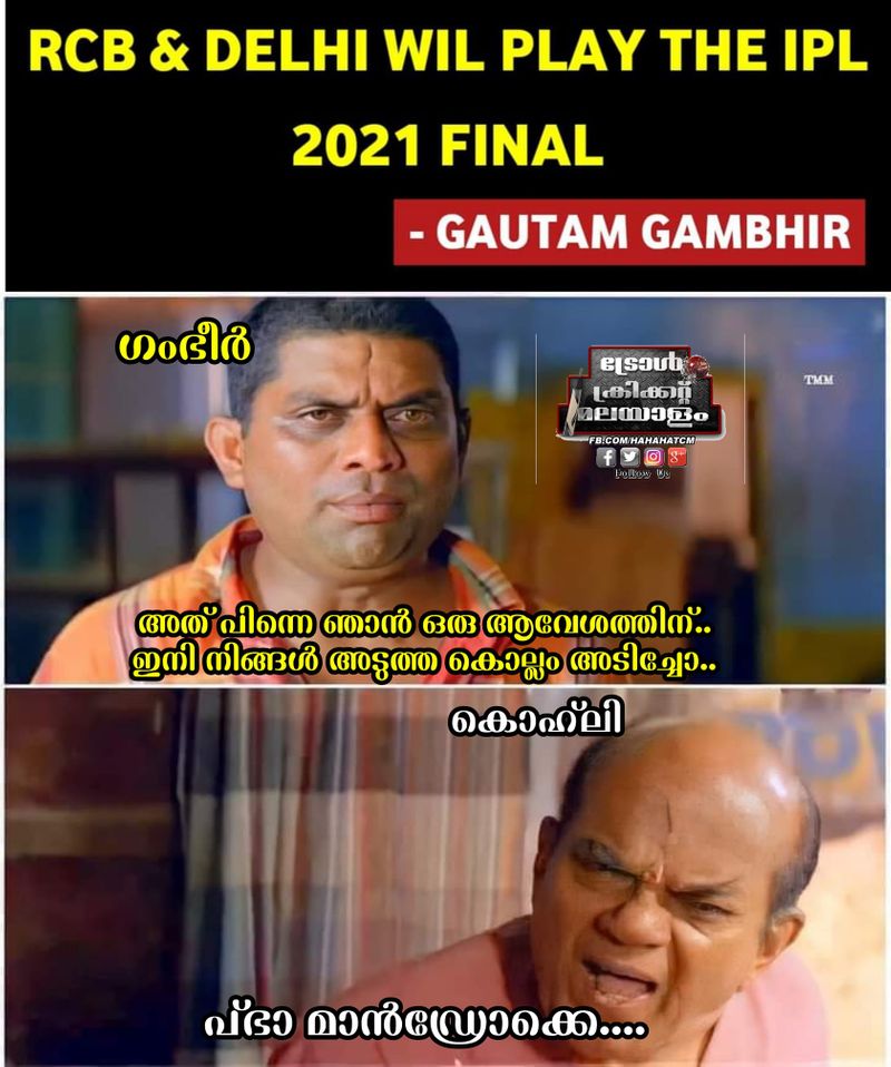 IPL 2021 Social Media trolls Virat Kohli and RCB after eliminator