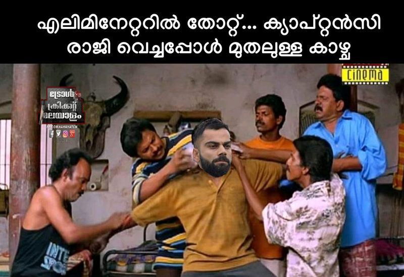 IPL 2021 Social Media trolls Virat Kohli and RCB after eliminator