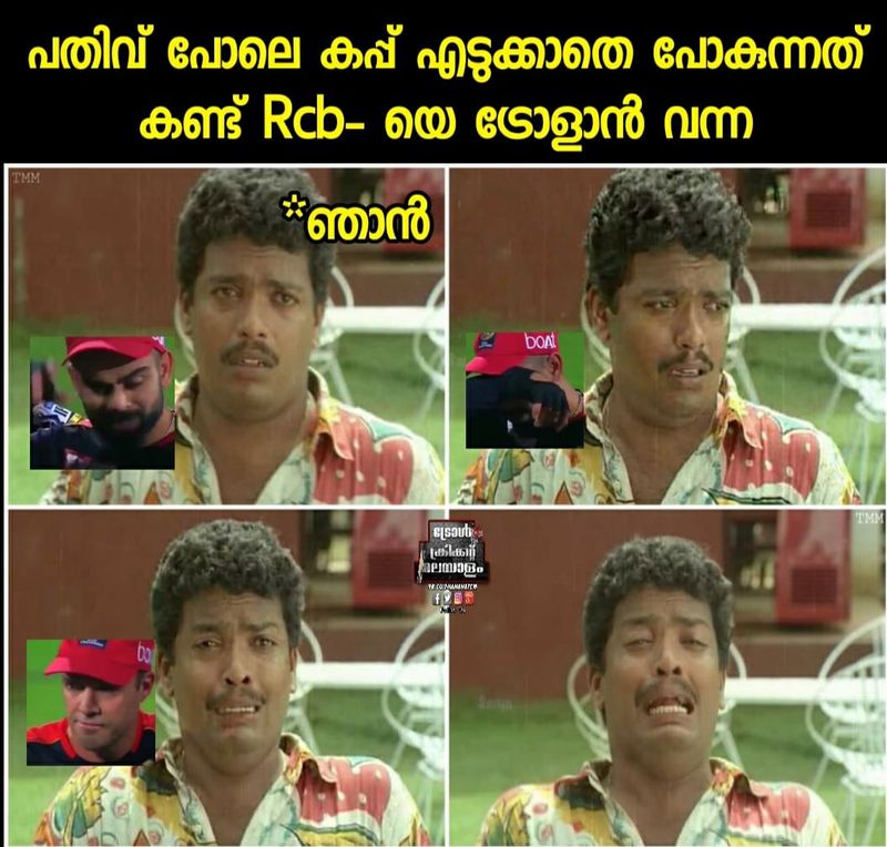 IPL 2021 Social Media trolls Virat Kohli and RCB after eliminator