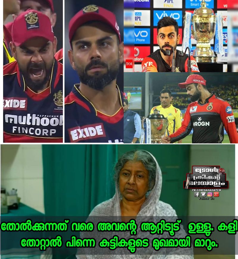 IPL 2021 Social Media trolls Virat Kohli and RCB after eliminator