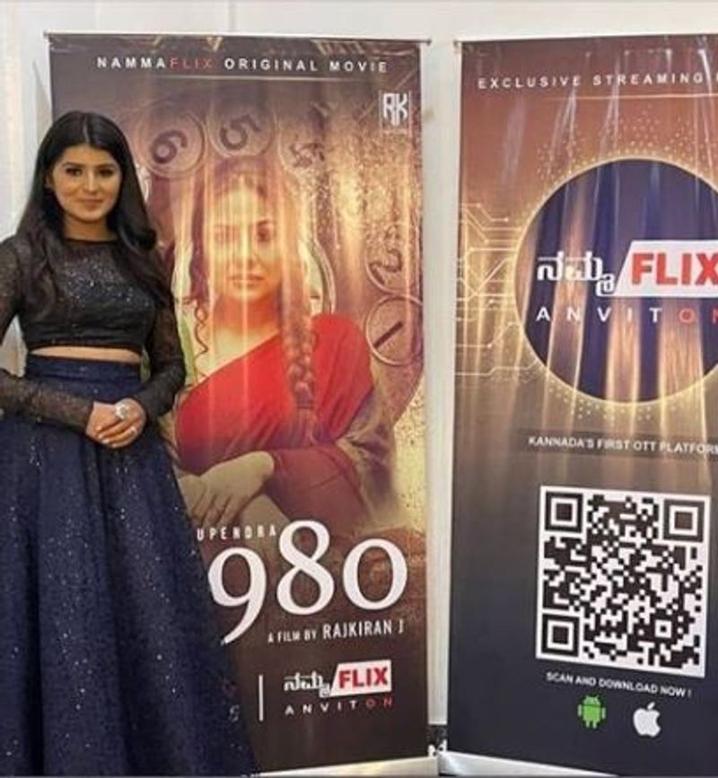 Gattimela fame Sharanya Shetty talks about debut film 1980 vcs