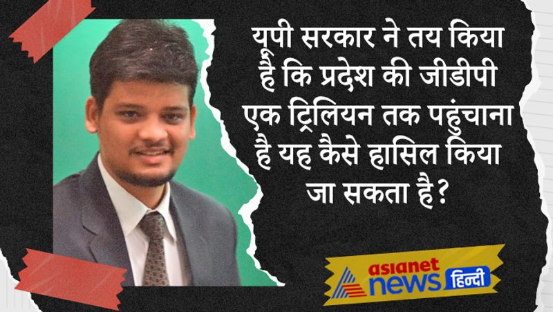 Interview with UPSC 2020 Achievers Prakhar Jain know questions asked to him