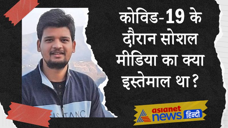 Interview with UPSC 2020 Achievers Prakhar Jain know questions asked to him