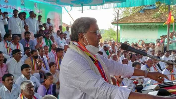 One More time earthquake during siddaramaiah Speech With Public at Kalaburagi rbj One More time earthquake during siddaramaiah Speech With Public at Kalaburagi rbj