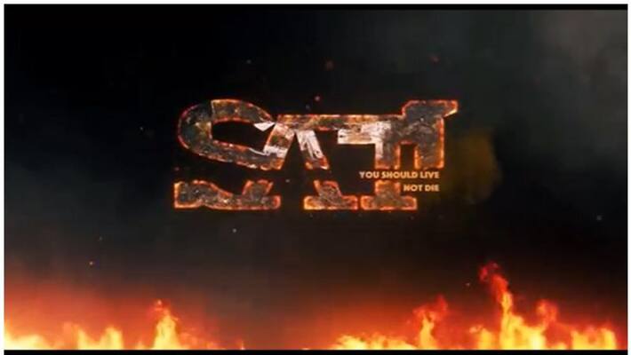 sati a feature film made by expats in saudi arabia released sati a feature film made by expats in saudi arabia released