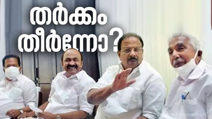 kpcc officials list will announced today kpcc officials list will announced today