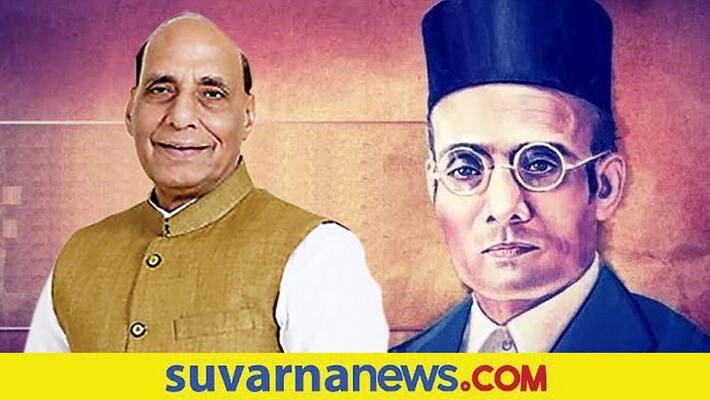 Mahatma Gandhi Asked Savarkar to File Mercy Petitions Says Union Minister Rajnath Singh mah Mahatma Gandhi Asked Savarkar to File Mercy Petitions Says Union Minister Rajnath Singh mah
