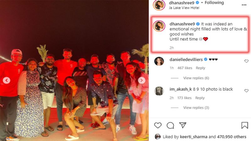 IPL 2021: Yuzvendra Chahal's Wife Dhanashree Verma shares RCB post party pictures with an emotional message