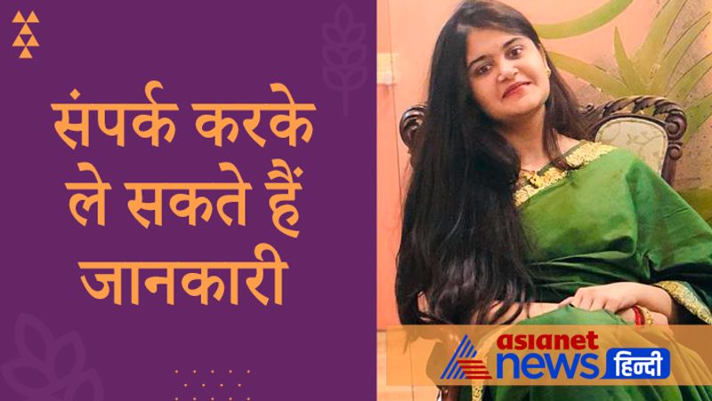 Interview with UPSC 2020 achievers Varuna Agrawal, know from her tips to crack civil service exam