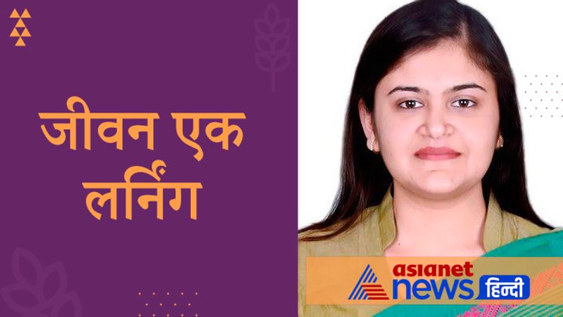 Interview with UPSC 2020 achievers Varuna Agrawal, know from her tips to crack civil service exam