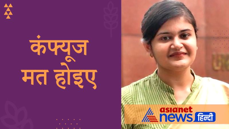 Interview with UPSC 2020 achievers Varuna Agrawal, know from her tips to crack civil service exam