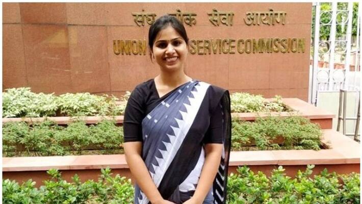 Ankita Jain got third Rank in civil service examination Ankita Jain got third Rank in civil service examination