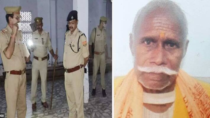 Uttar Pradesh shocking crime, temple mahant head and pujari tongue cut off in badaun Uttar Pradesh shocking crime, temple mahant head and pujari tongue cut off in badaun
