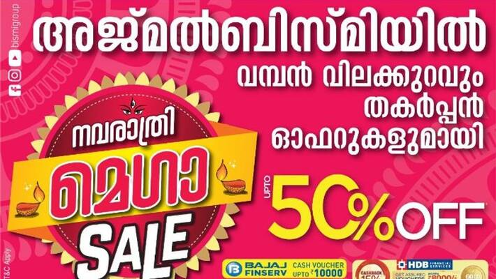Navratri offer ajmal bismi Navratri offer ajmal bismi