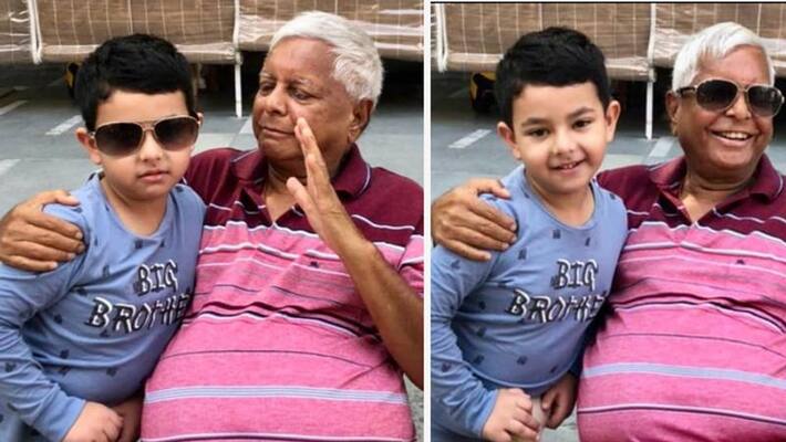 Lalu Prasad Yadav daughter Misa Bharti shares his photograph with grandchildren Lalu Prasad Yadav daughter Misa Bharti shares his photograph with grandchildren