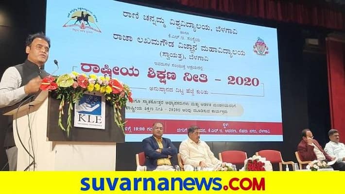 Karnataka Government Thinking to Open IT-BT Center in Belagavi Says Ashwathnarayan grg Karnataka Government Thinking to Open IT-BT Center in Belagavi Says Ashwathnarayan grg