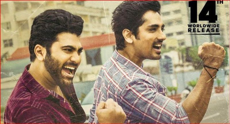 Sharwanand Maha Samudram Telugu Movie Review