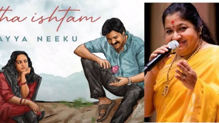 bheemla nayak movie song promo out now bheemla nayak movie song promo out now