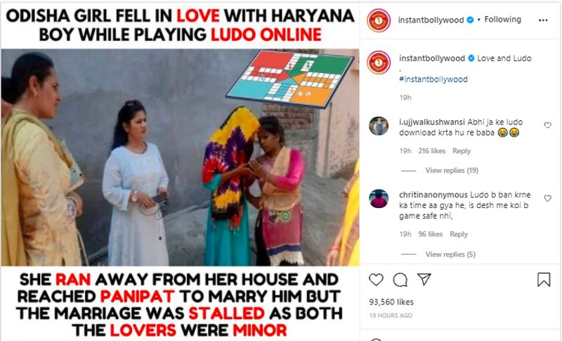 Odisha girl fell in love with Haryana boy while playing Ludo online elopes to Panipat dpl