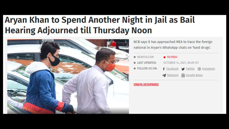 Fake News NCB officer Sameer Wankhede slaps Shahrukh Khan son Aryan