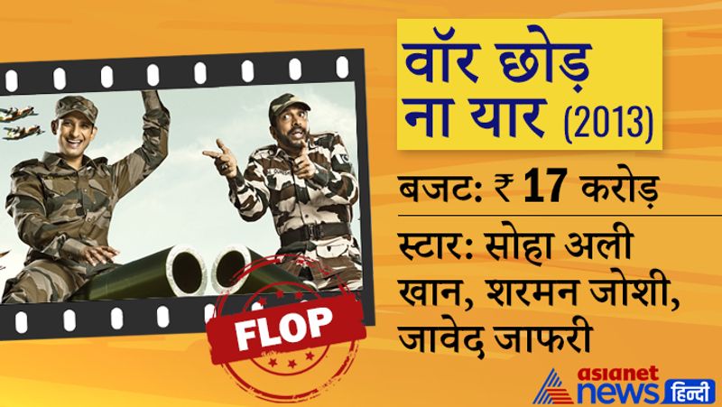 dussehra ajay devgn alia bhatt to hrithik roshan, these celebs films release during festival, some were flop some hit