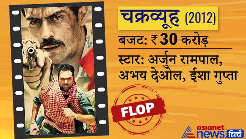 dussehra ajay devgn alia bhatt to hrithik roshan, these celebs films release during festival, some were flop some hit