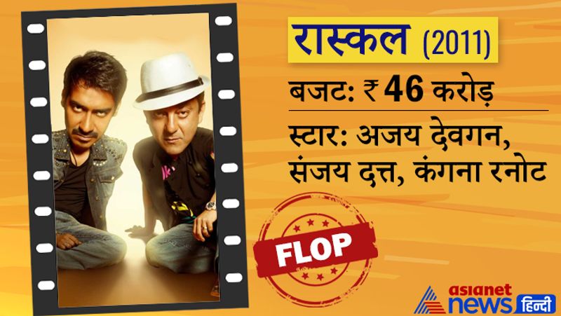 dussehra ajay devgn alia bhatt to hrithik roshan, these celebs films release during festival, some were flop some hit