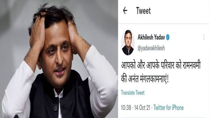 samajwadi party chief akhilesh yadav wishes ram navami on mahanavmi, gets trolled samajwadi party chief akhilesh yadav wishes ram navami on mahanavmi, gets trolled