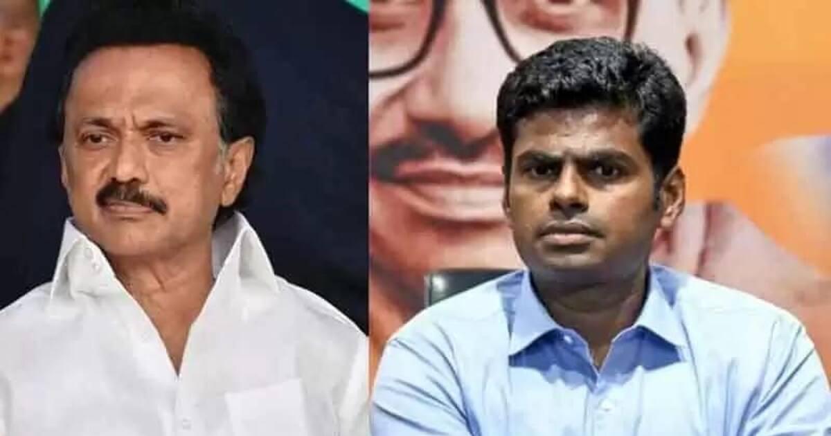 Annamalai-M.K.Stalin:மாரிதாசை தொட்டீங்க.. என்னை தொட்டுபாருங்க.. திமுக அரசுக்கு சொல்லாமல் சொல்லும் அண்ணாமலை.