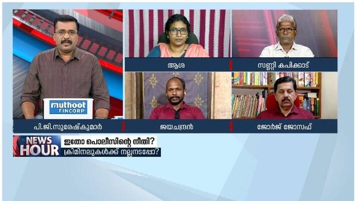 pink police trial controversy in attingal complainant against the chief minister pinarayi vijayan pink police trial controversy in attingal complainant against the chief minister pinarayi vijayan
