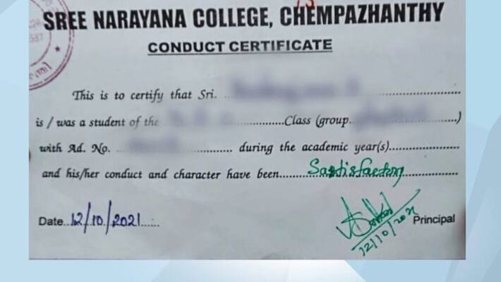 Chempazhanthi SN College retaliates against students for filing sexual harassment complaint against teacher Chempazhanthi SN College retaliates against students for filing sexual harassment complaint against teacher